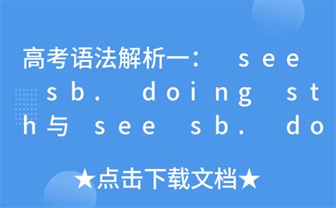 result in sb doing sth.